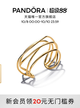 Pandora潘多拉ESSENCE天性金属线条开口镯金色小众简约叠戴
