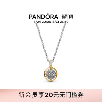 Pandora潘多拉守护系列命中注定项链套装小天使古币个性