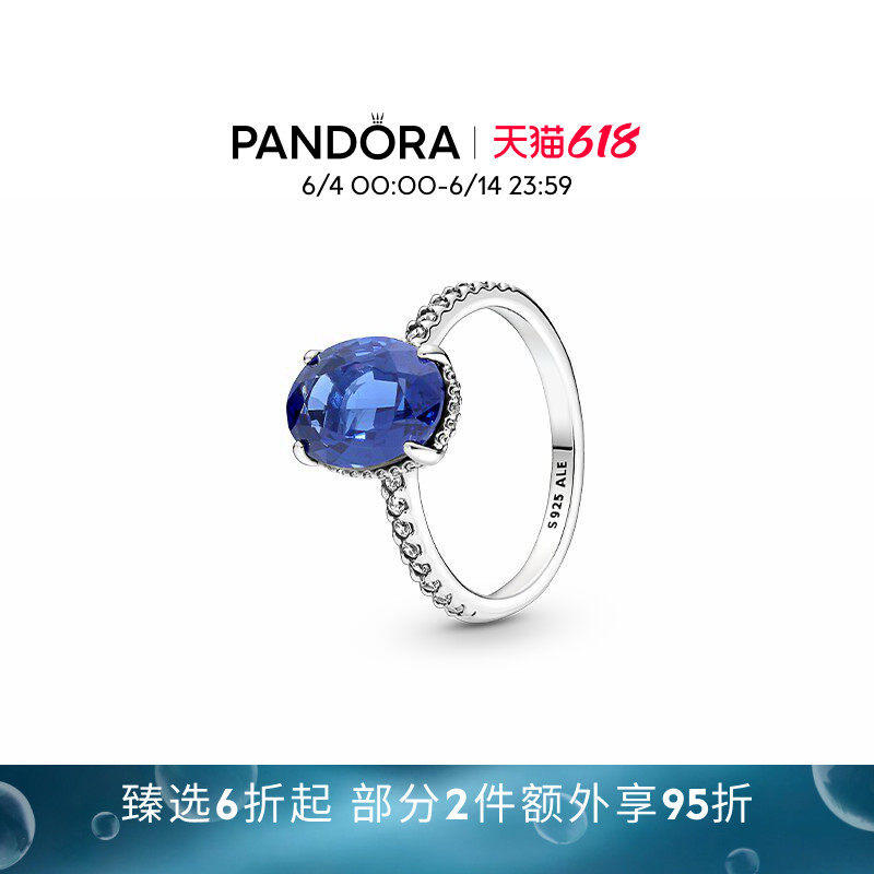 [618狂欢节]Pandora潘多拉闪耀个性光环戒指925银简约蓝色轻奢