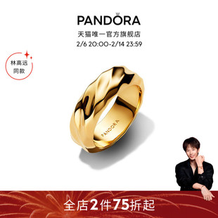 [林高远同款]Pandora潘多拉ESSENCE天性波纹宽圈戒指叠戴男女同款