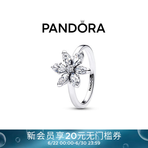 Pandora潘多拉闪耀拼花鸡尾酒戒指925银高级时尚精致礼物