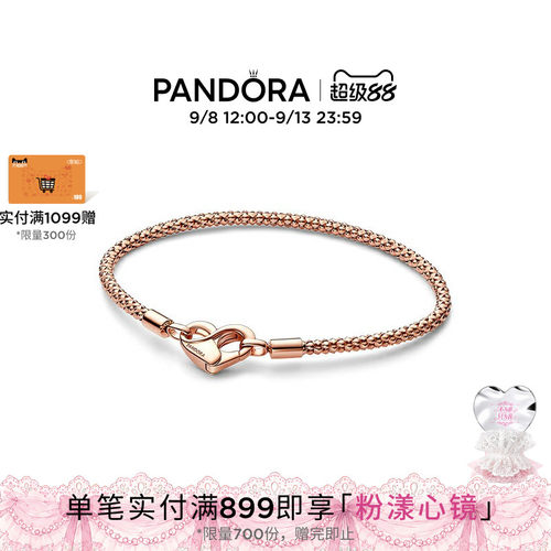 潘多拉饰钉手链玫瑰金轻奢