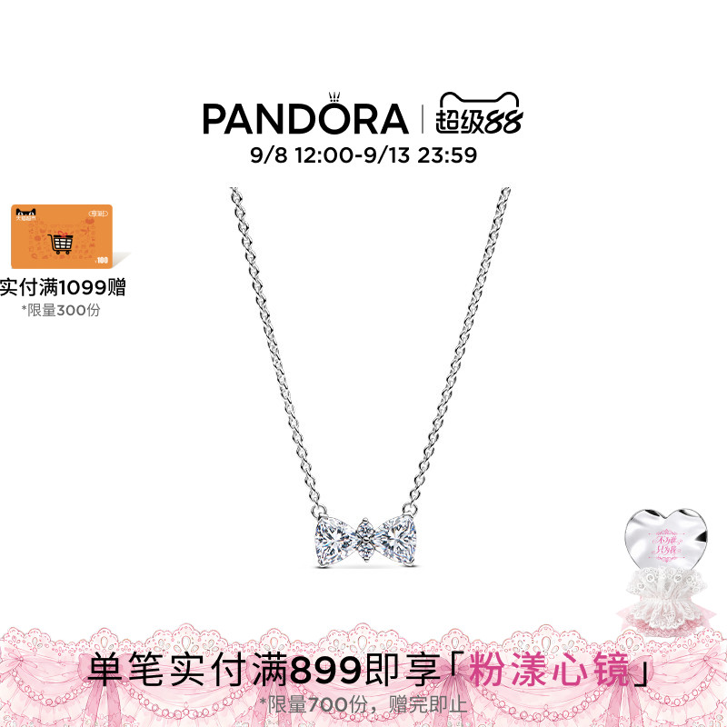 Pandora潘多拉闪耀星光蝴蝶结项链戒指耳钉套装送女友礼物图片
