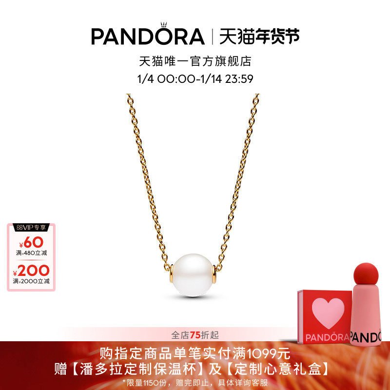 Pandora�˶������������������������Űٴ����ݾ������� 1238.4Ԫ