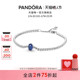 Pandora潘多拉闪耀Pavé密镶网球手链简约轻奢气质礼物