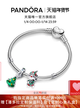 [新年礼物]Pandora潘多拉圣诞秘境手链套装925银材质梦幻浪漫