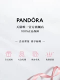 Pandora, безразмерное модное кольцо