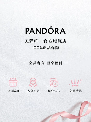 Pandora, безразмерное модное кольцо
