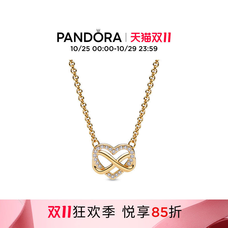 [双11狂欢季]Pandora潘多拉闪耀心形永恒符号项链颈饰金色50cm