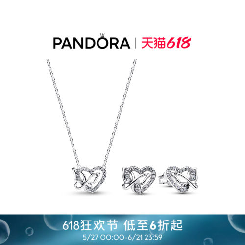 [618提前购]Pandora潘多拉心随蝶动项链耳钉套装心形蝴蝶高级