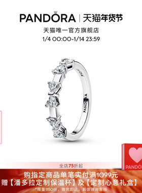 [新年礼物]Pandora潘多拉蝴蝶结分节式戒指银色可爱礼物美好寓意