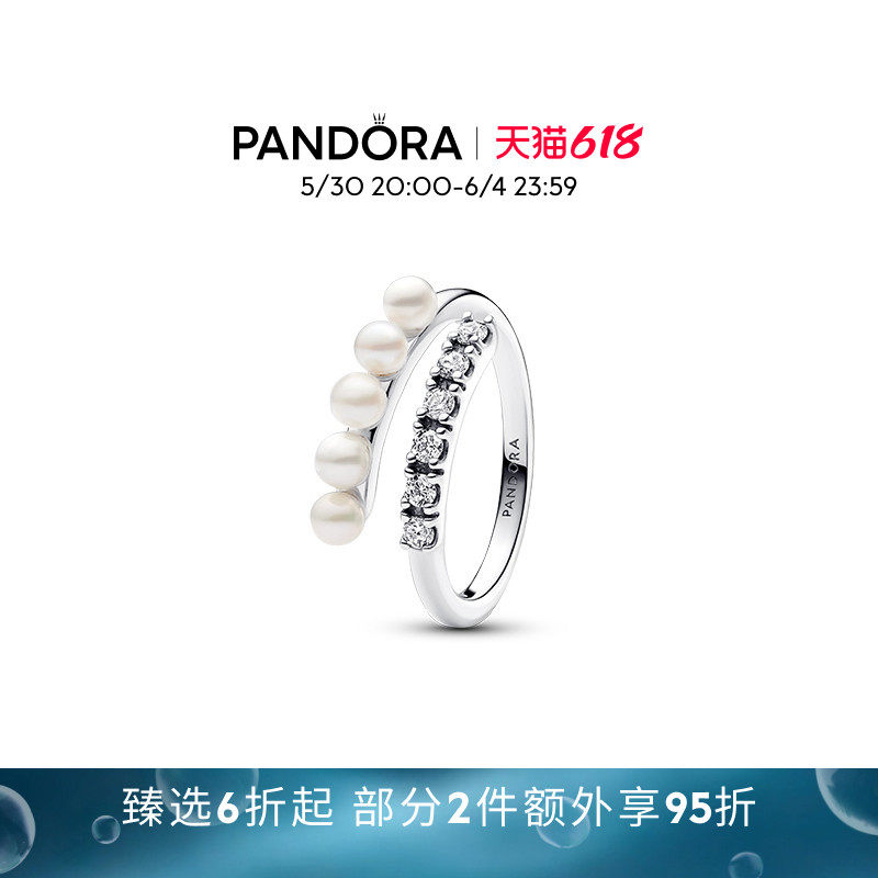 [618狂欢节]Pandora潘多拉恒耀真我戒指银色Pavé密镶
