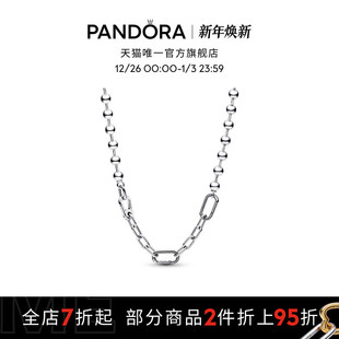 Pandora潘多拉 礼物 ME金属饰珠环链项链小众炫酷时尚