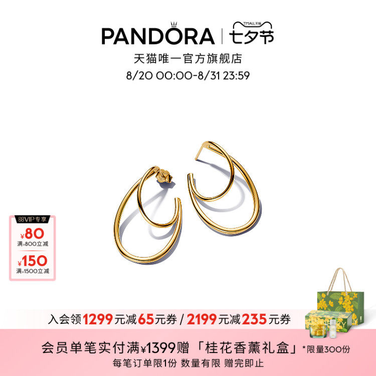 ��ɫ-���� Pandora�˶���ESSENCE����˫Ȧ������ɫ��ԼС����Ϧ����