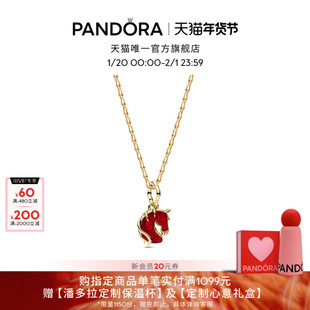[新品]Pandora潘多拉小火马项链小红马金箔云纹设计马年新年礼物