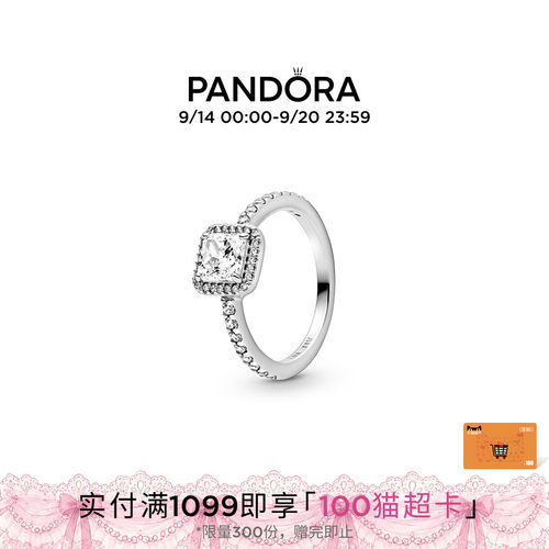pandora/潘多拉永恒优雅戒指轻奢