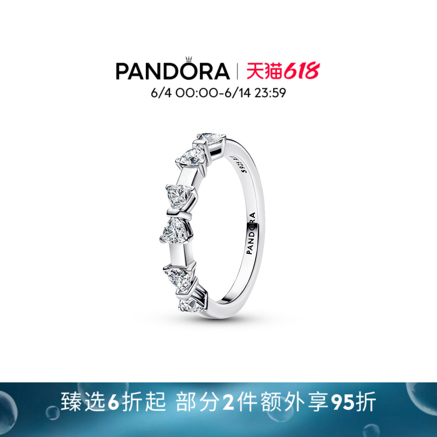 [618狂欢节]Pandora潘多拉蝴蝶结分节式戒指银色可爱美好寓意