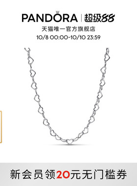 Pandora潘多拉银心形项链爱心连环设计小众素链礼物