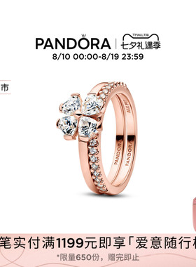 [七夕礼物新品]Pandora潘多拉闪耀幸运四叶草组合戒指日常叠戴