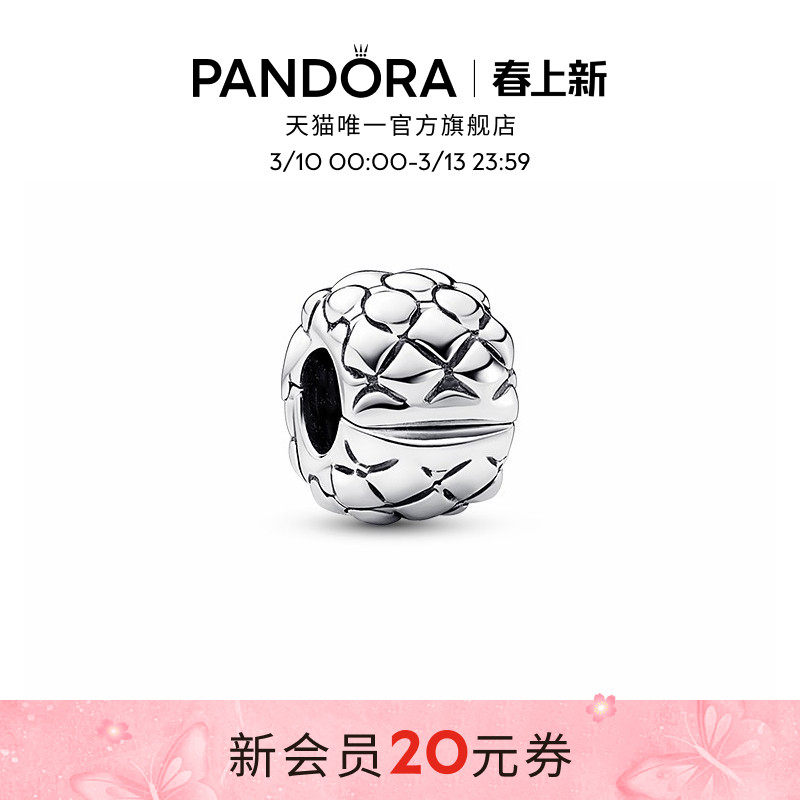 Pandora潘多拉银饰钉固定夹925银DIY创意小众礼物