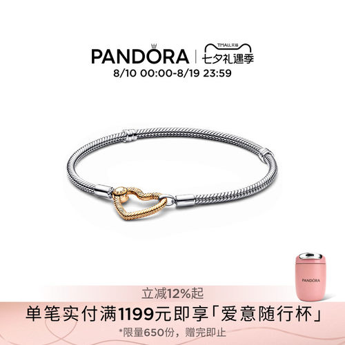 潘多拉心形链扣蛇骨手链故事链女