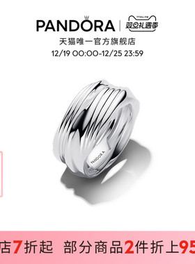 Pandora潘多拉ESSENCE天性沙纹双环戒指中性风格结构简约大方