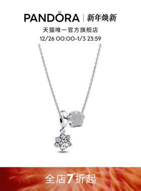 Pandora潘多拉萌爪咪宇项链套组萌宠猫咪爪印礼物