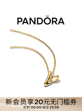 Pandora潘多拉天性心形小号吊坠项链颈饰心形设计