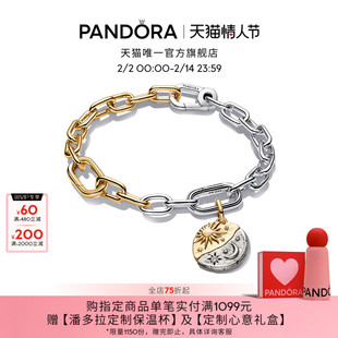 [情人节礼物]Pandora潘多拉守护系列与爱相守手链日月飞马本命年