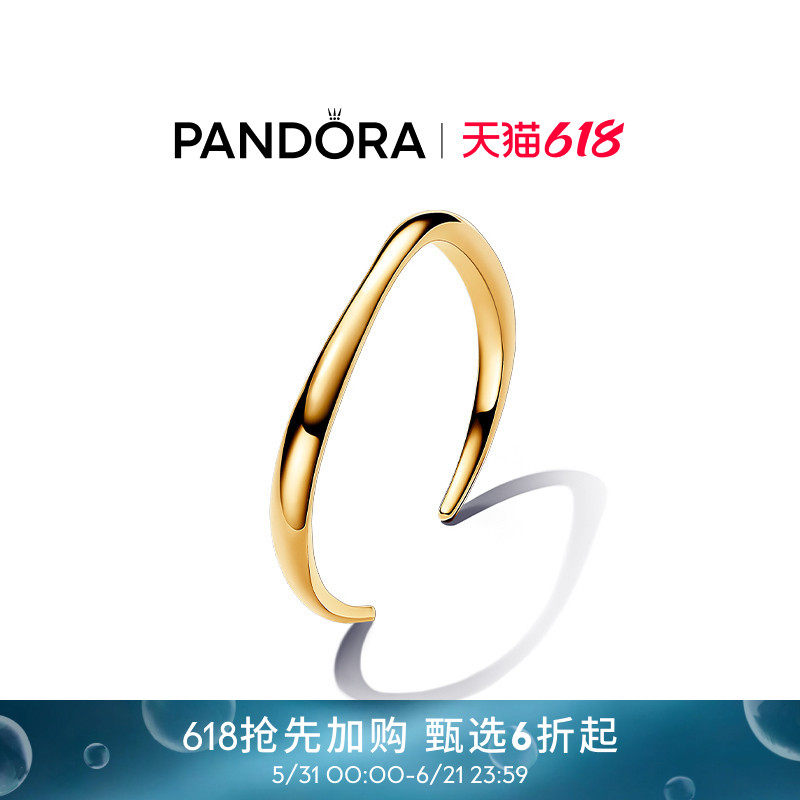 [618抢先购]Pandora潘多拉ESSENCE天性宽版开口手