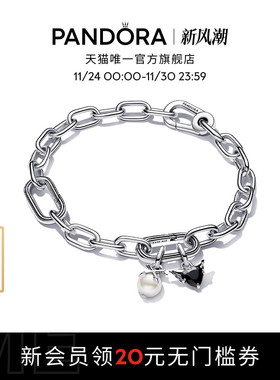 Pandora潘多拉记号手链套装双翼心形个性情侣手链礼物