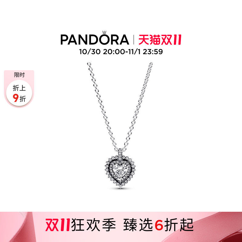 [双11狂欢季]Pandora潘多拉闪耀双环绕心吊坠项链爱心元素礼物