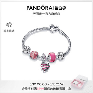 Pandora潘多拉粉爱你手链套装 粉色珐琅工艺轻奢送女友 520礼物