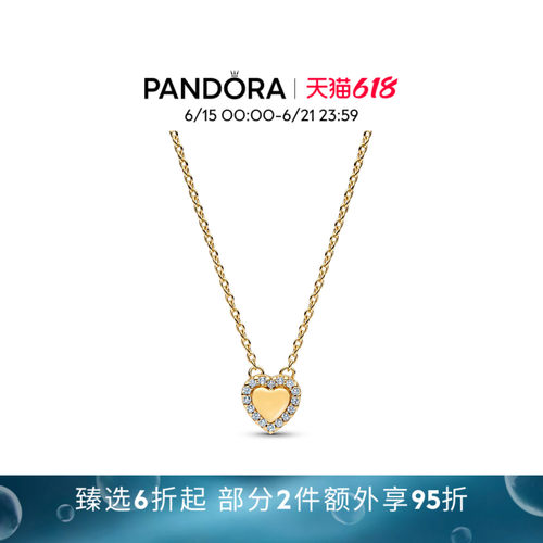[618狂欢节]Pandora潘多拉光环绕心锁骨链颈饰个性化定制纪念