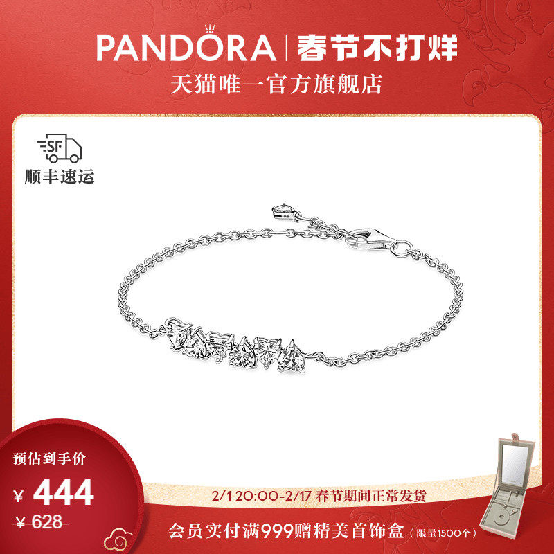 [新年礼物]Pandora潘多拉闪耀心相印爱无穷素链手链925银女款轻奢