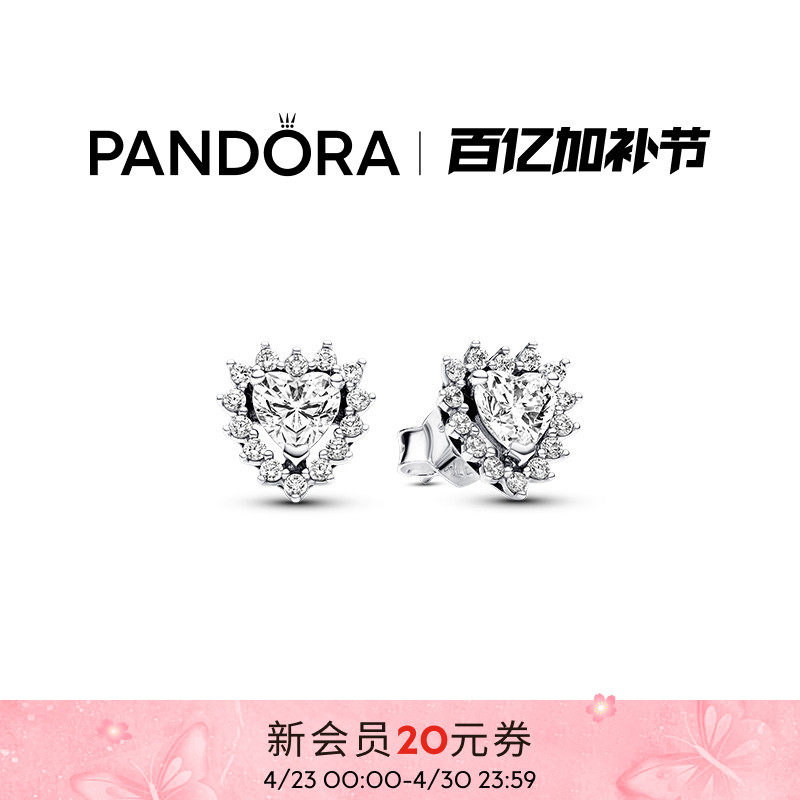 Pandora潘多拉闪耀单环绕心耳钉情侣轻奢精致礼物