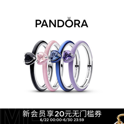 Pandora潘多拉紫色心形戒指7色可选经典爱心对戒可叠戴简约