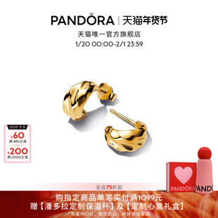 Pandora潘多拉ESSENCE天性波纹开口圈形耳环金色中性极简风