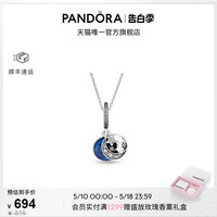[520礼物]Pandora潘多拉星海之辰项链套装蓝色珐琅工艺星空星月女