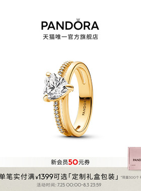 Pandora潘多拉双环捧心戒指双圈心形设计金色精致礼物