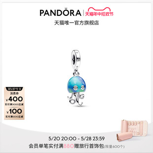 Pandora潘多拉变色水母串饰925银可爱轻奢小众甜美风高级 618