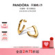 Pandora潘多拉ESSENCE天性V形开口耳环双色时尚 简约礼物