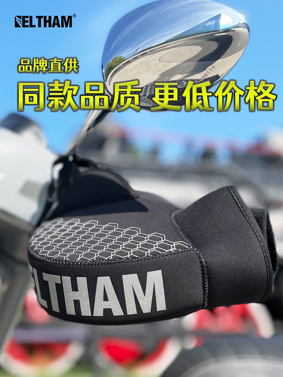摩托车电加热把套电瓶电动车踏板春季保暖防风加绒厚挡风护手闷子