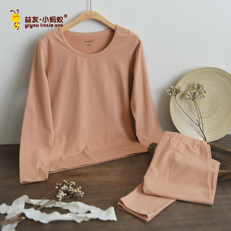 25益友小蚂蚁女士秋衣套莱卡棉内衣薄款棉毛衫内穿打底女款秋衣裤