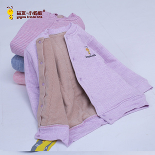 益友小蚂蚁四层加厚开襟小棉袄儿童保暖衣男女童开衫 德绒内胆上衣