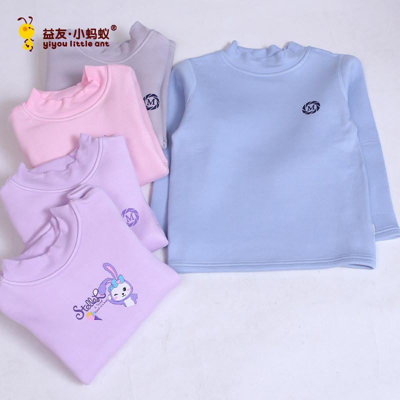 益友小蚂蚁儿童保暖男女童中领打底衫半高领上衣双层加绒加厚秋冬