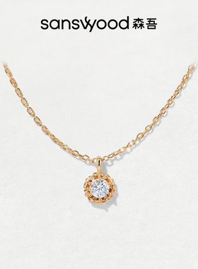 森吾《黎明花序》培育钻石项链