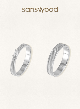 森吾《素纫》罗缎纹理戒指