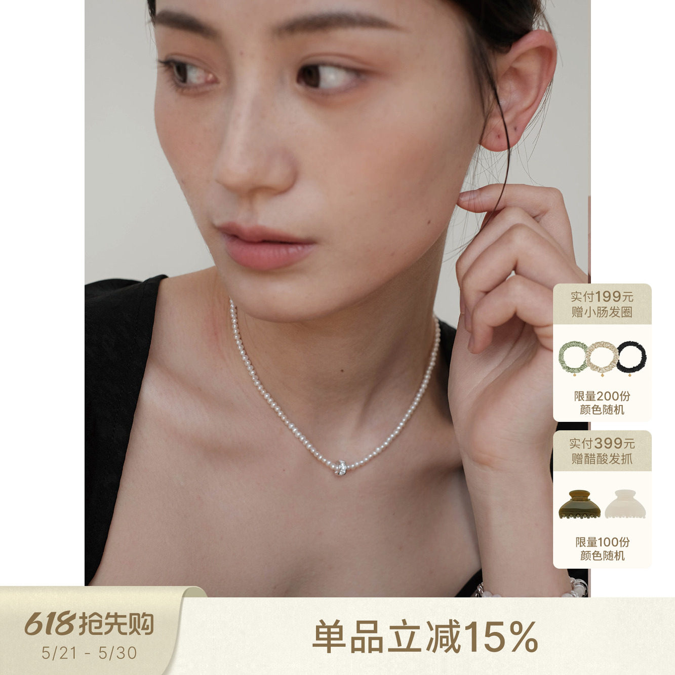sanswood《月下许愿》3-3.5mm天然珍珠锁骨链 轻奢转运珠银项链女