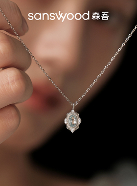 森吾《海西恩》梦幻高级感项链